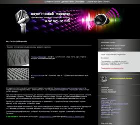 http://porolon555.ru/